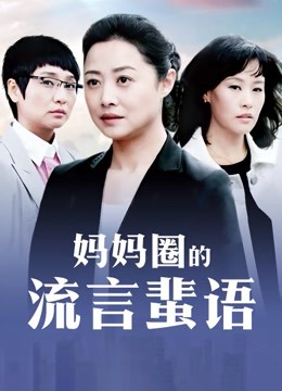 啊日日_Ganlory – 放课后风纪 [51P-151M]【夸克网盘】